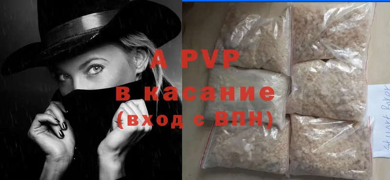 A PVP VHQ Белоусово